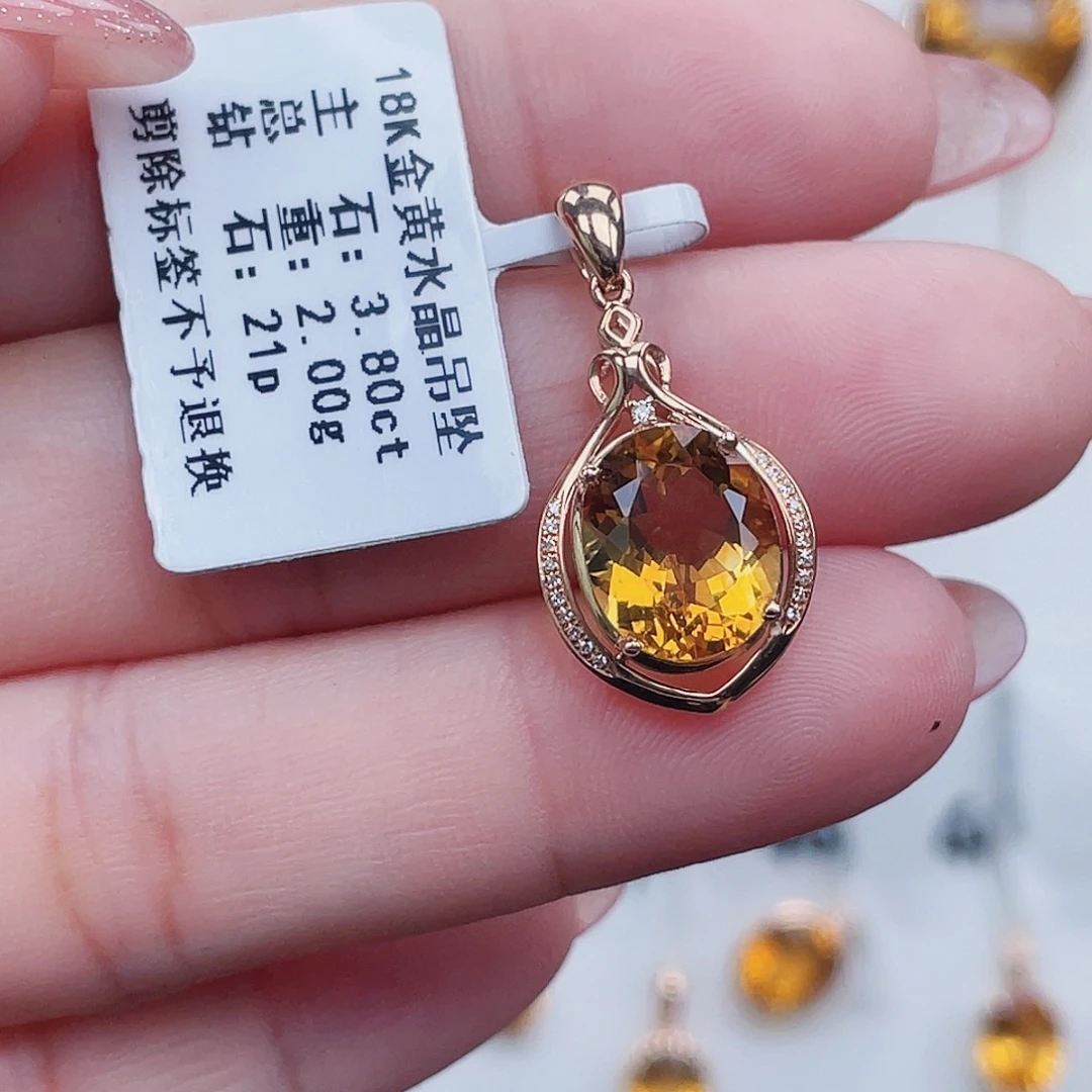 吊坠(不含链)18K金镶嵌黄晶