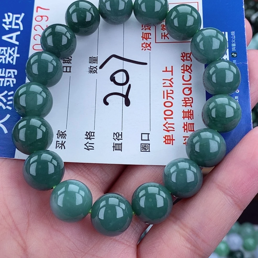 毛衣链未镶嵌翡翠