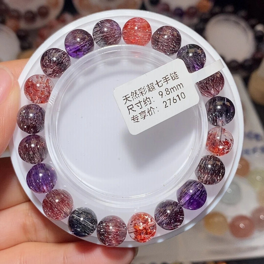 手链水晶未镶嵌彩超七手链9.8