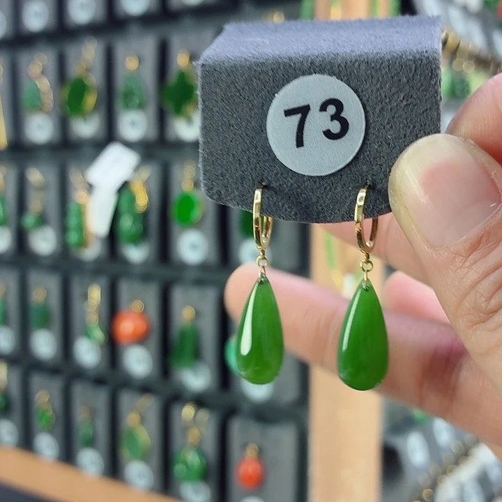 和田玉18K金镶嵌耳饰