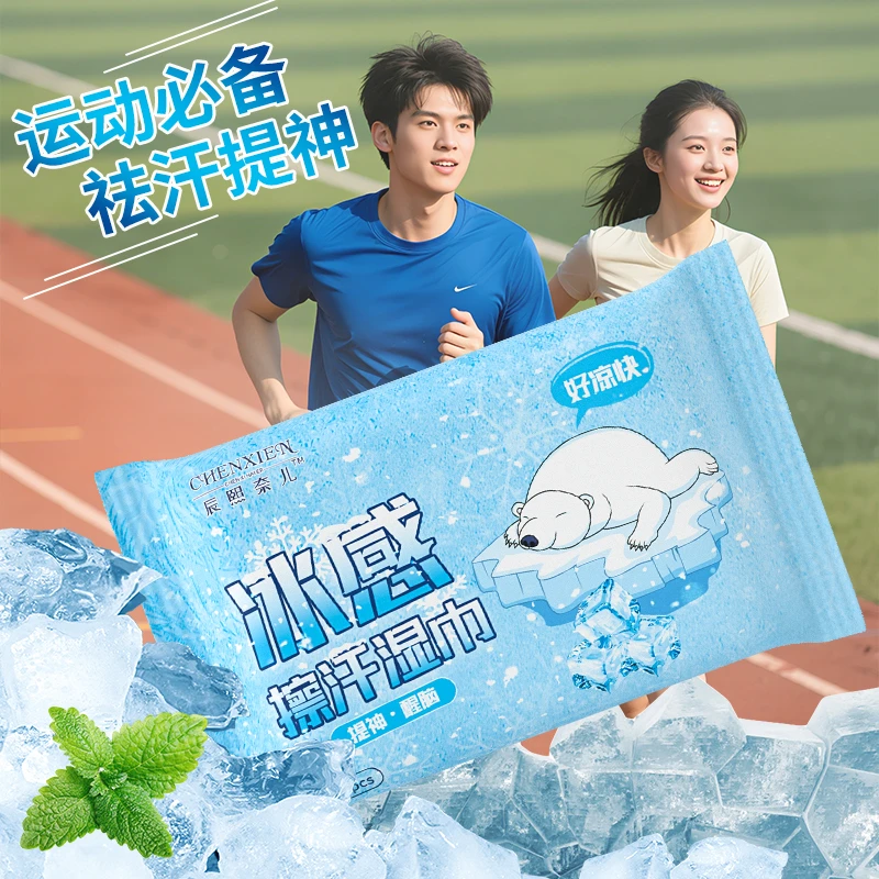 薄荷湿巾纯水湿巾清凉湿巾冷感冰爽持久凉爽无酒精军训降温清洁