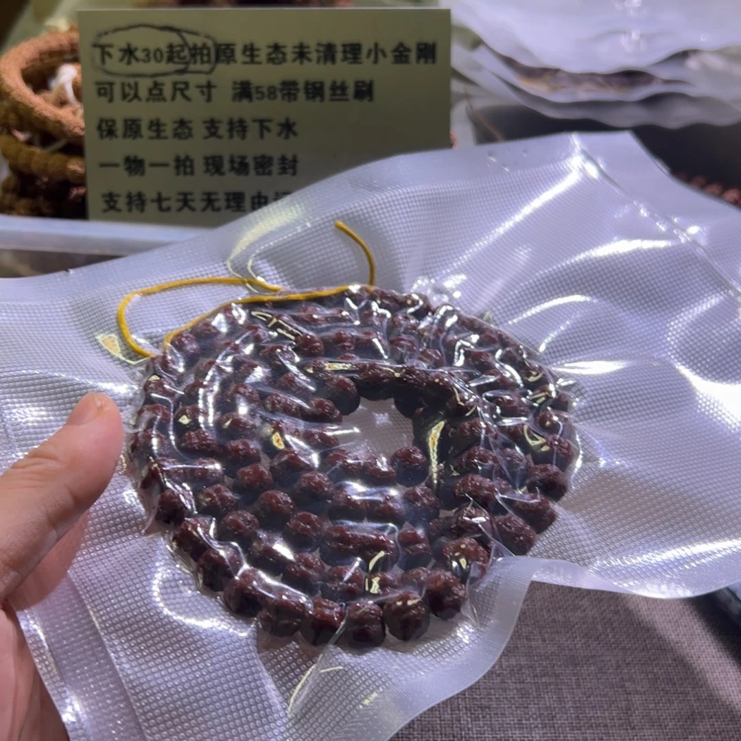 吊坠金刚菩提老树花王10.3mm