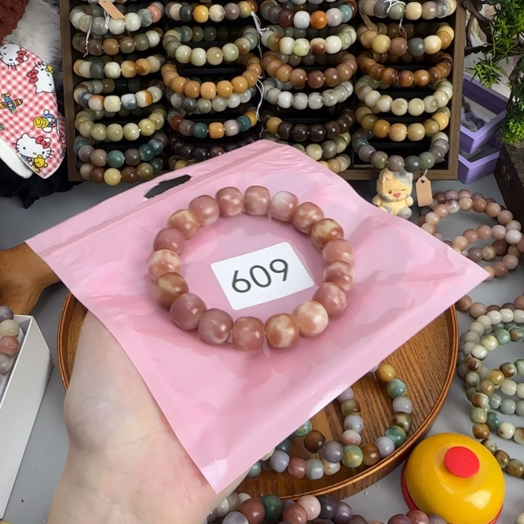 Z***.白玉菩提吊坠609 粉花皮