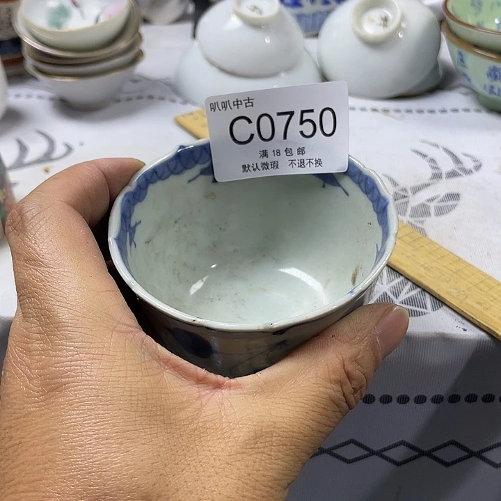 胖***班瓷片中古回流默认微瑕0750