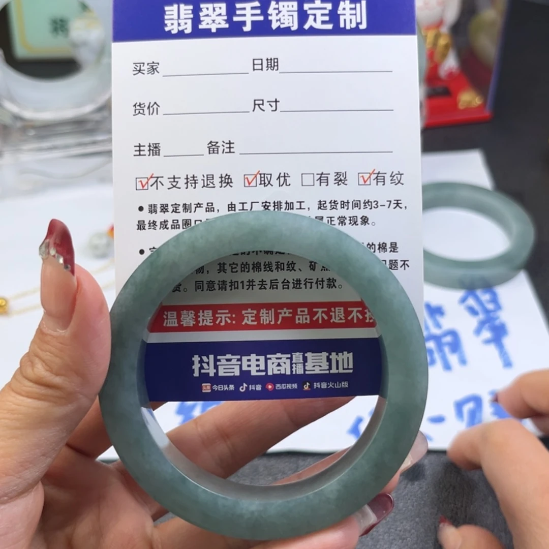【闪购商品】定制翡翠手镯未镶嵌H手镯