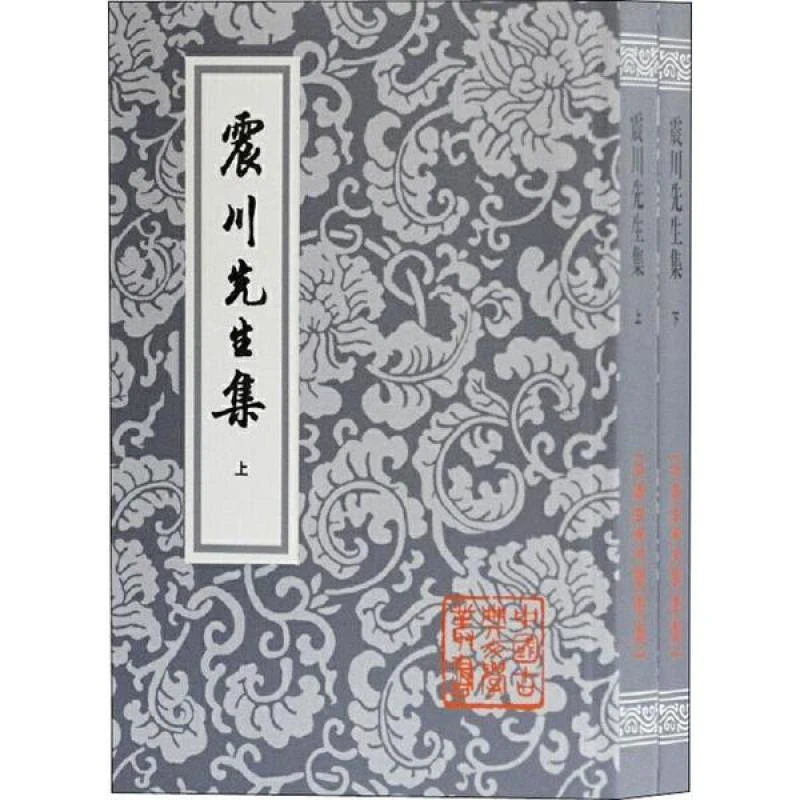 正版 震川先生集(2册) （明）归有光 著,周本淳 校点 97875570