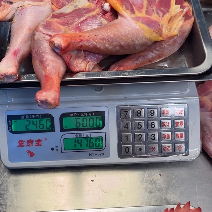 不***闹2天冷冻包装1455555555