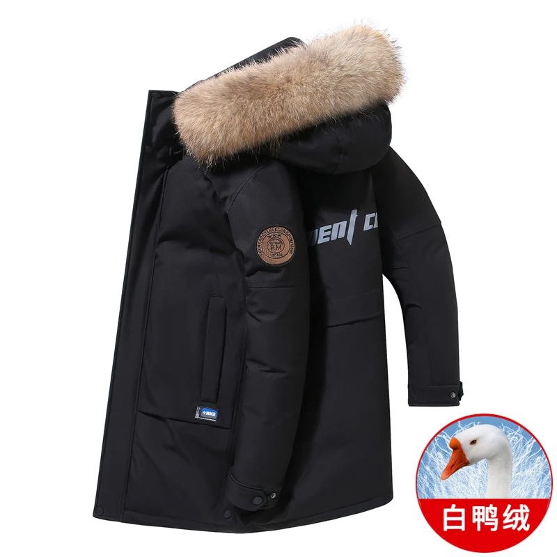 波司登极地联名大毛领羽绒服男冬季中长款加厚保暖潮牌帅气冬装工