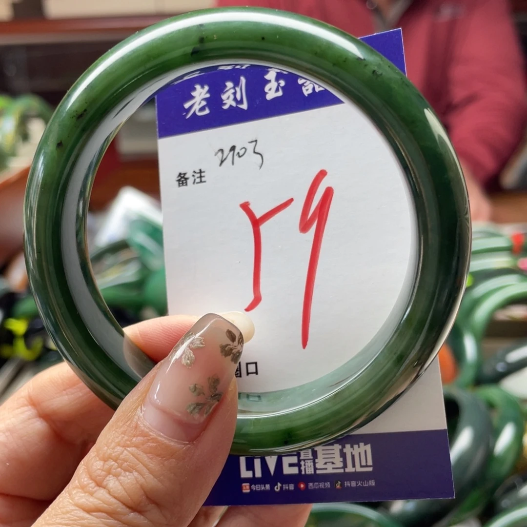 皮***妈和田玉未镶嵌手镯