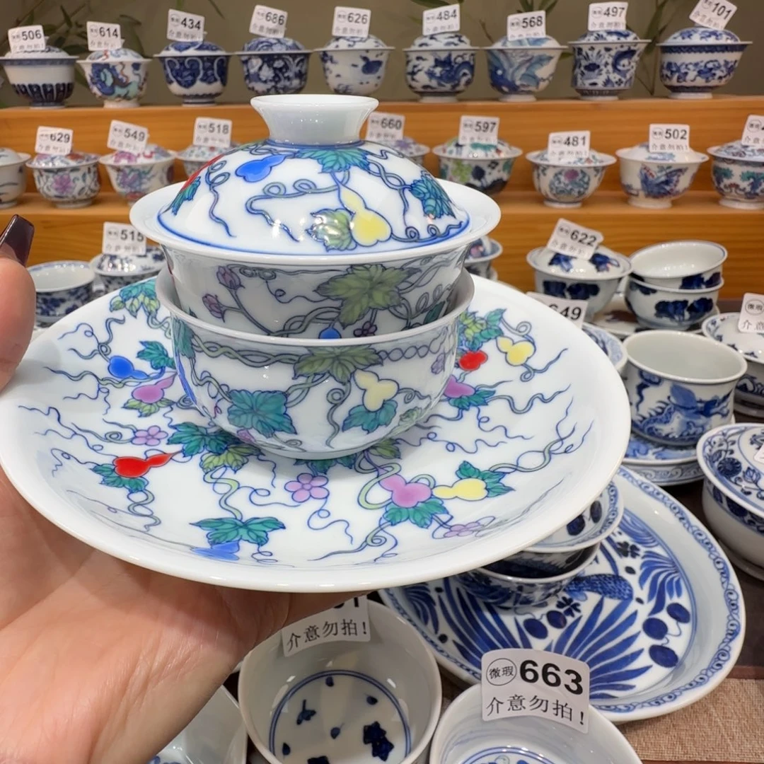 小***长微瑕景德镇陶瓷杯子