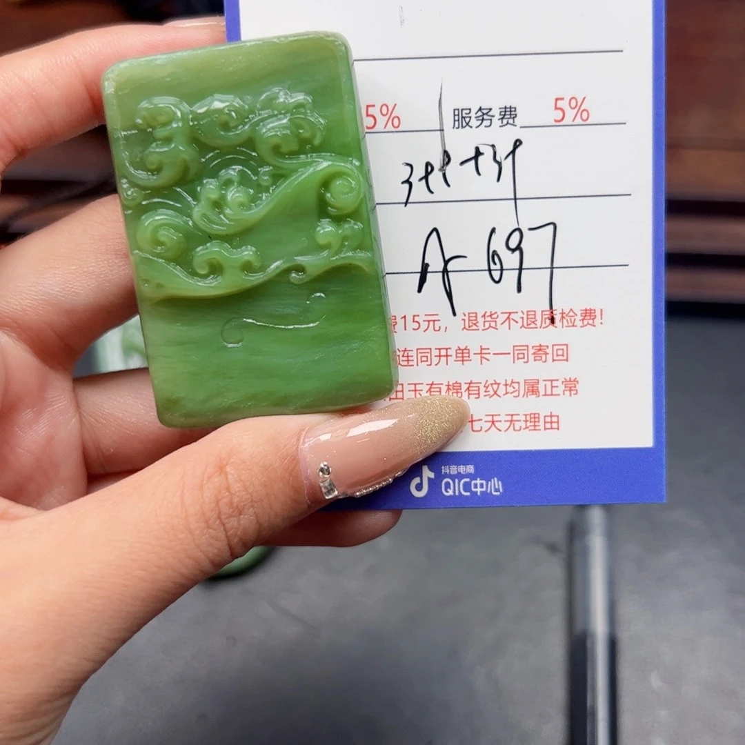 未镶嵌颈饰琥珀用****8