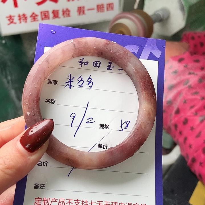 石英质玉手镯未镶嵌米**@