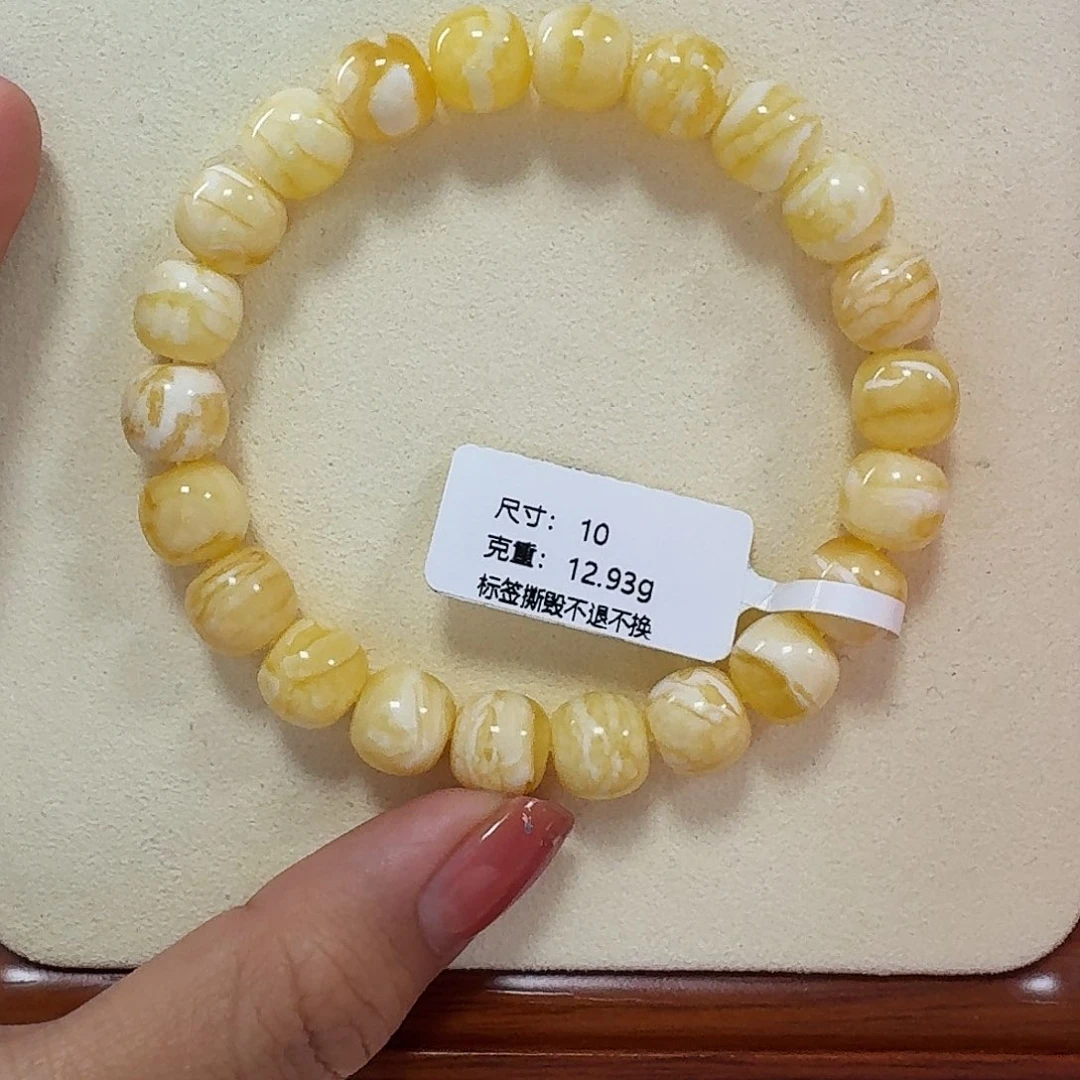 琥珀未镶嵌手链m4