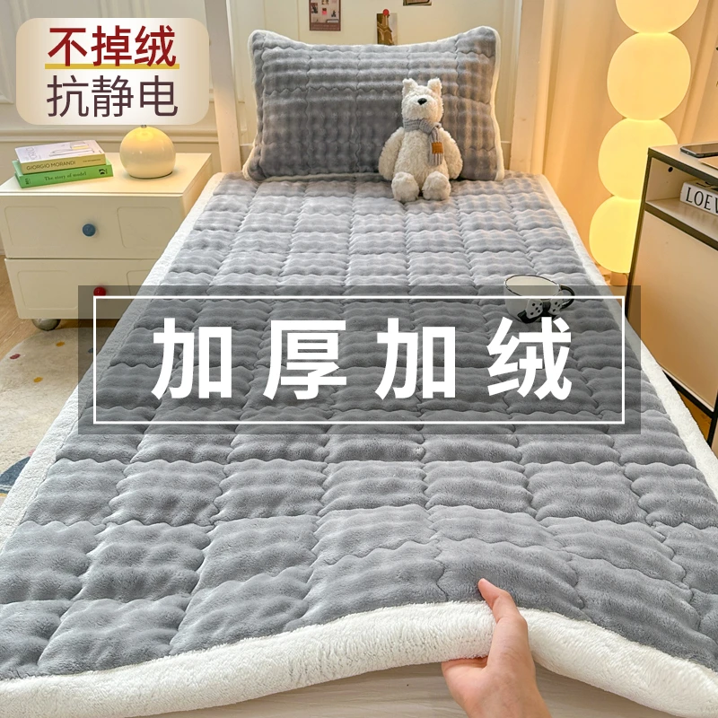 冬季泡泡牛奶绒床垫褥子学生宿舍单人床护垫床盖加绒床单加厚保暖