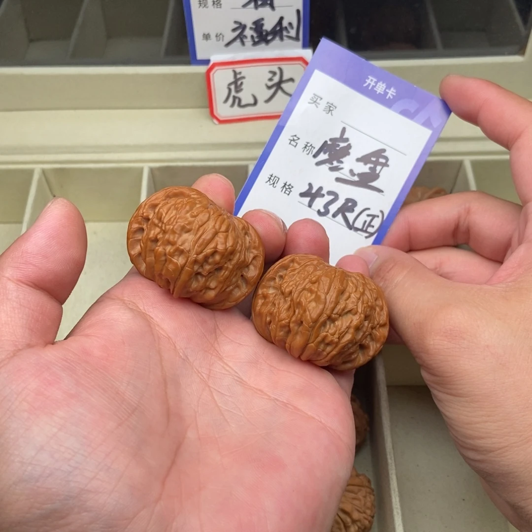 把件文玩核桃磨盘（43尺寸）