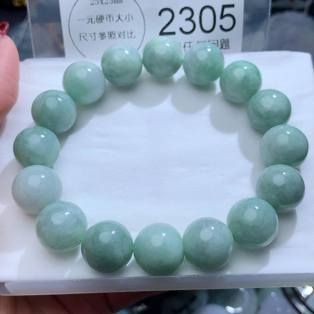 翡翠颈饰未镶嵌2305。