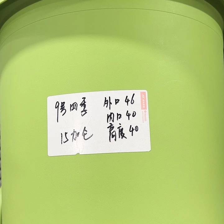 特价9号口46高40白色3只带托