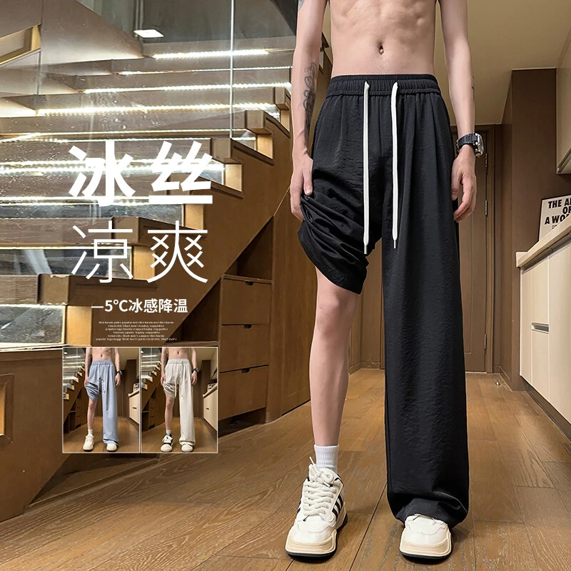 春季新款大码透气男士休闲裤冰丝薄款宽松潮流垂感山本裤
