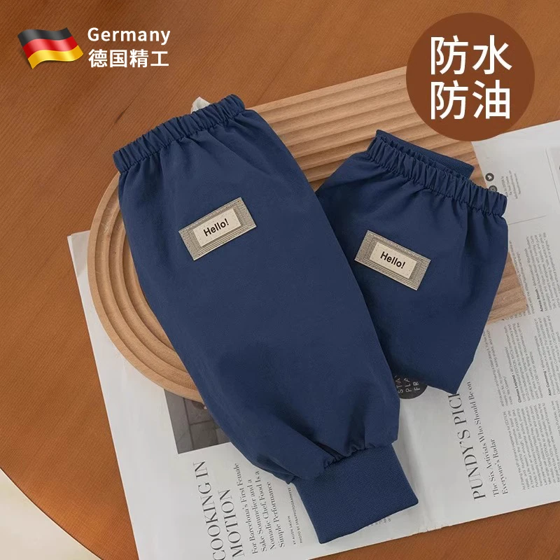 防水袖套女秋冬羽绒服防脏工作护袖厨房家务袖头长款耐磨套袖男