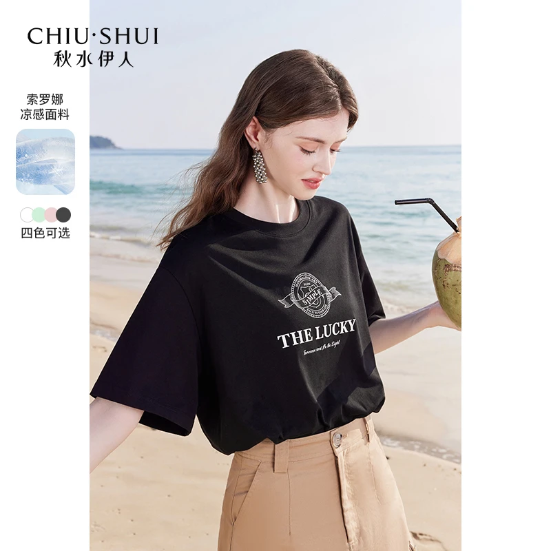 【艾美】秋水伊人宽松落肩印花短袖T恤简约上衣624204A200590