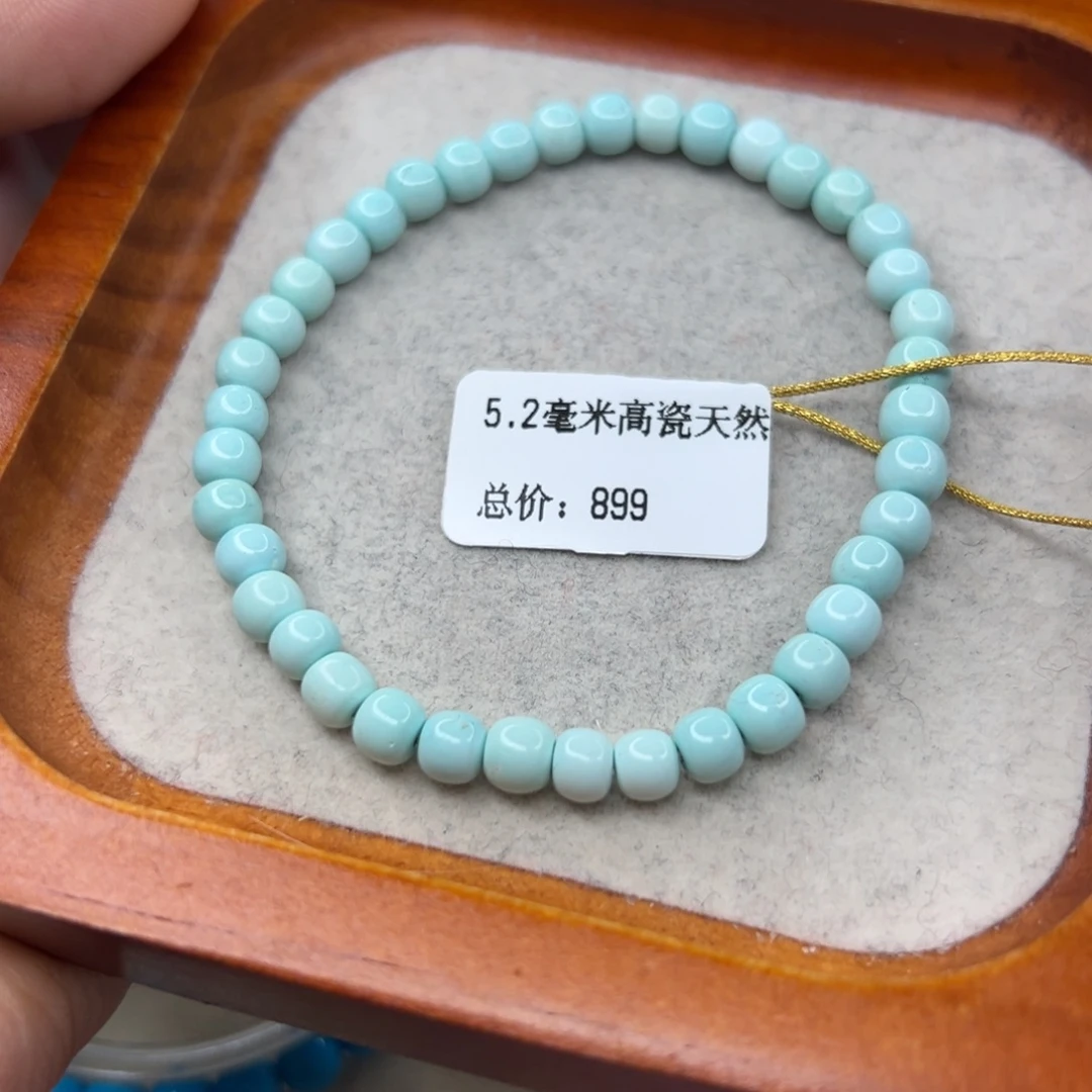 绿松石未镶嵌珠宝半成品
