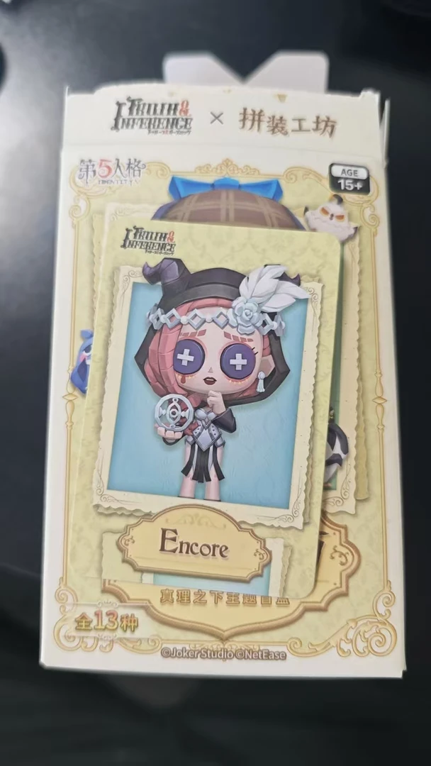 拼装工坊祭司手办公仔