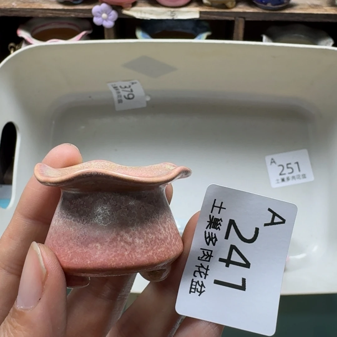 陶瓷艺术设计与制作