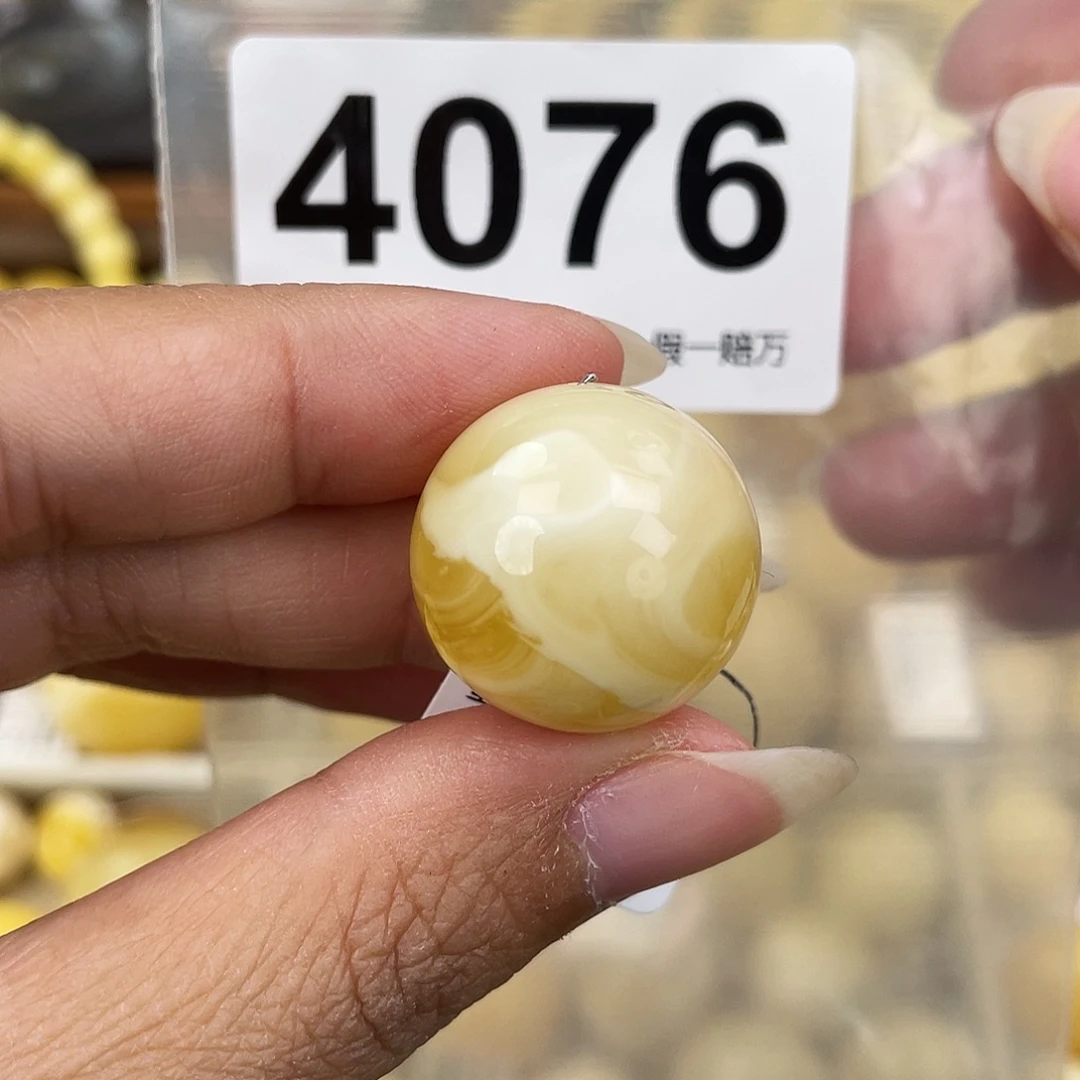 蜜蜡未镶嵌裸石21.1皮纹
