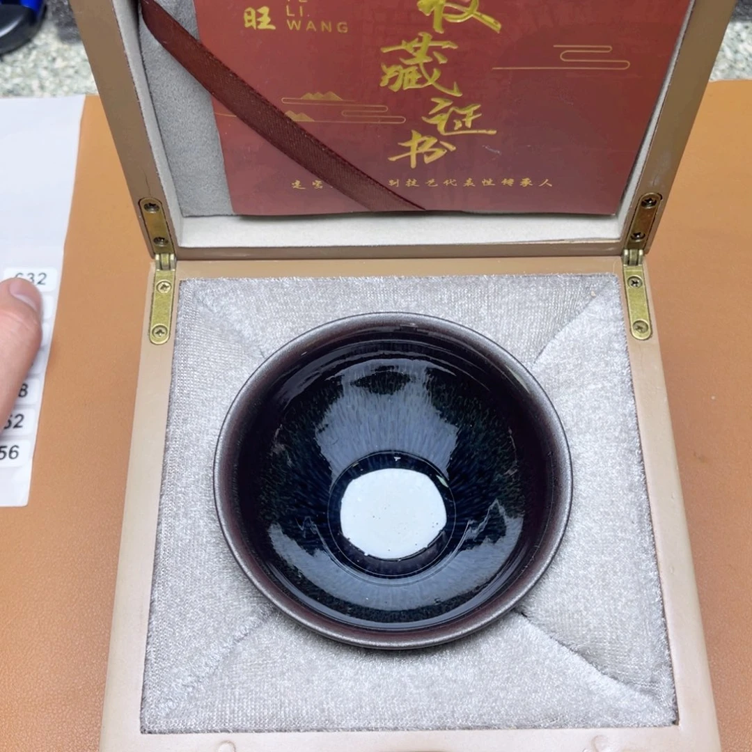 茶盏星**成茶器玩家专属链接628