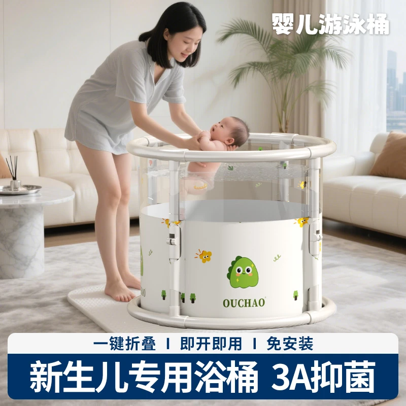 婴儿游泳桶儿童泡澡桶宝宝浴盆家用透明游泳池洗澡桶可折叠浴桶