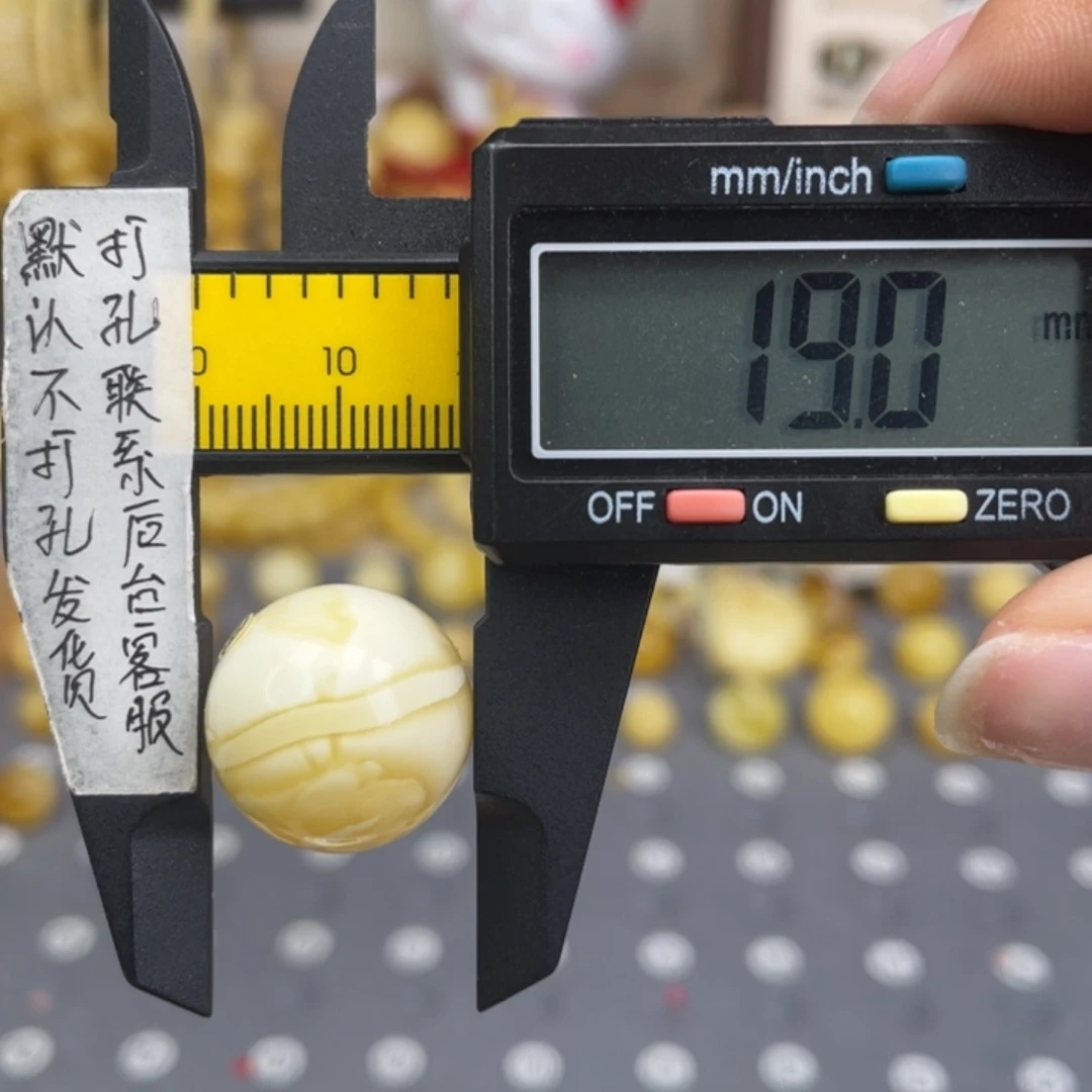 蜜蜡未镶嵌裸石122