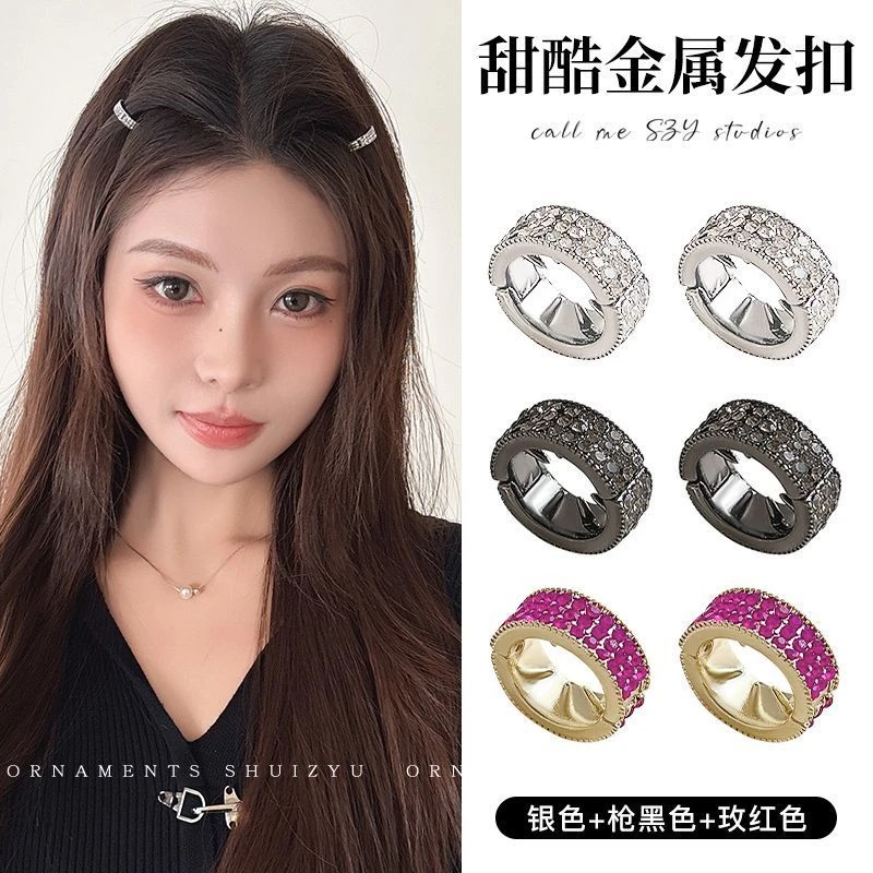 金属圆形发扣刘海碎发发夹女前额侧边夹高级感水钻小夹子发卡抓夹