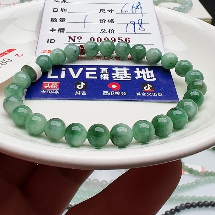 未镶嵌手链翡翠天然翡翠