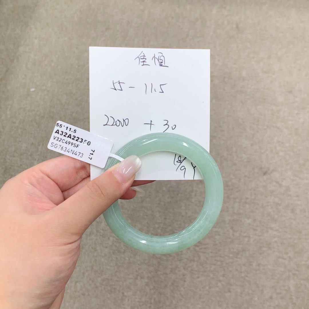 未镶嵌手镯翡翠?*恒