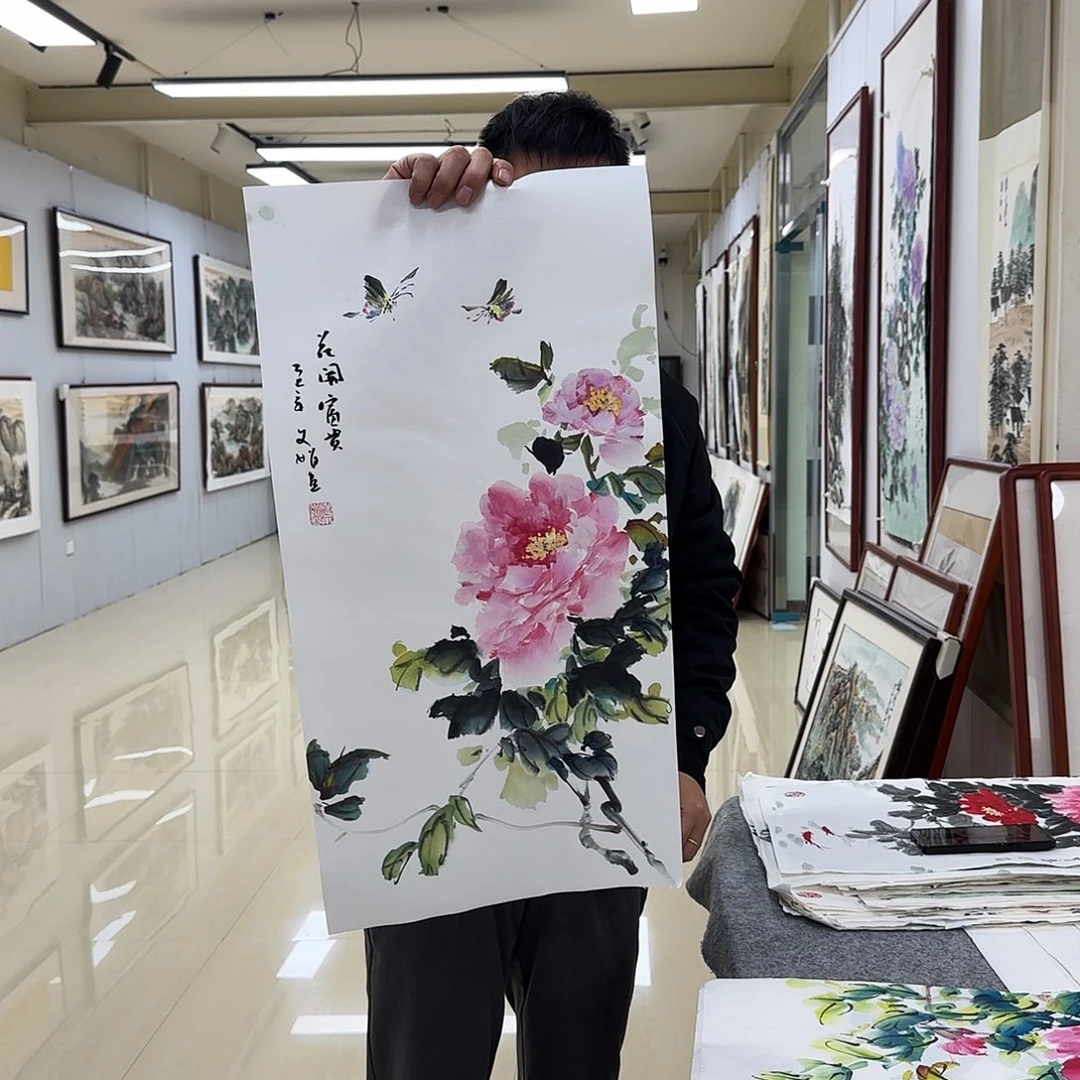 国画国画作品集一部由