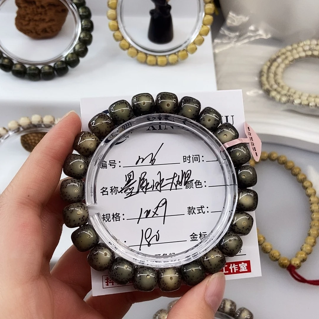手串星月菩提卡10墨绿冰大眼m6