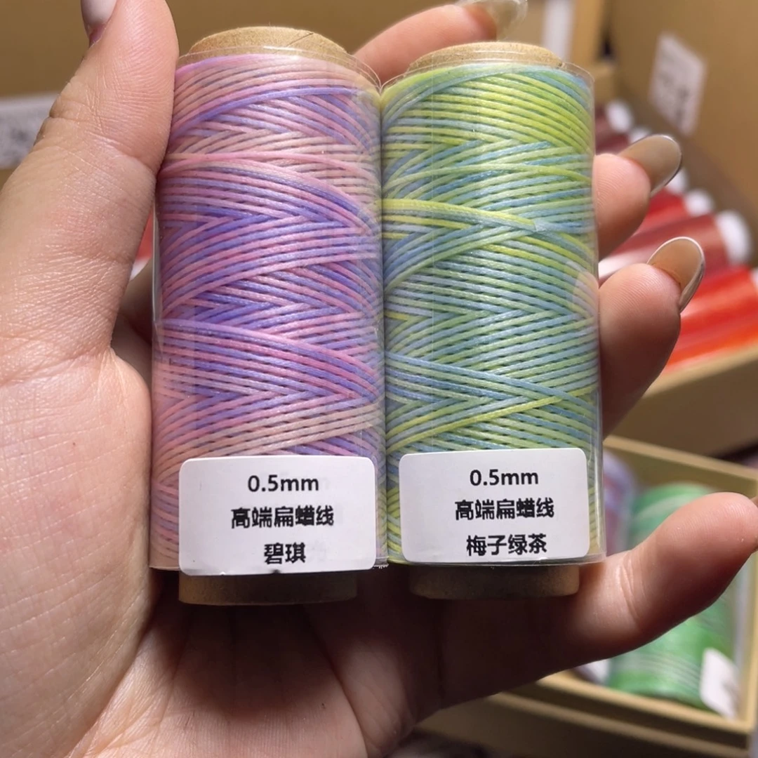 腈纶0.5段染扁蜡纸轴2卷按图