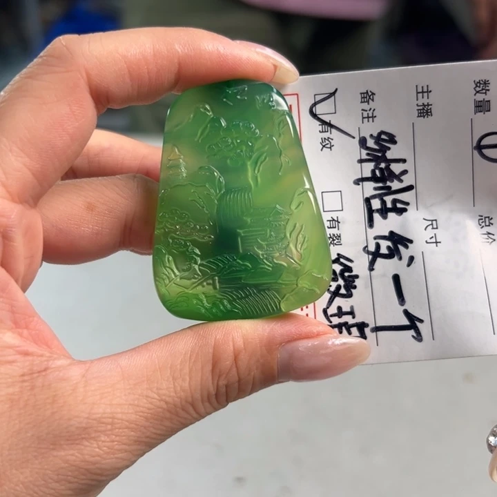 玛瑙/玉髓吊坠(不含链)未镶嵌