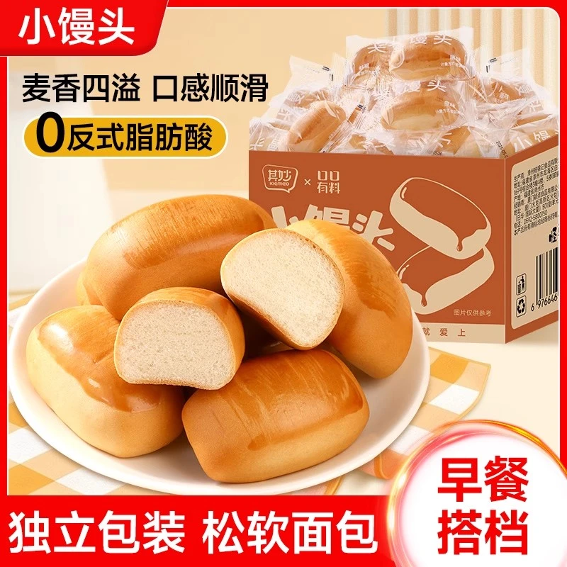 奶香小馒头牛奶小 馒头老式面包学生早餐零食整箱