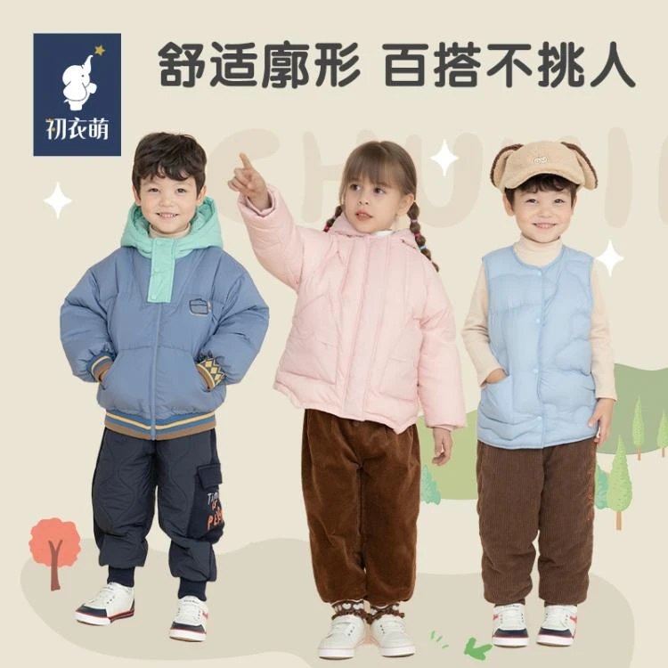 初衣萌加厚休闲裤T23DS004YBR 茶褐色 100