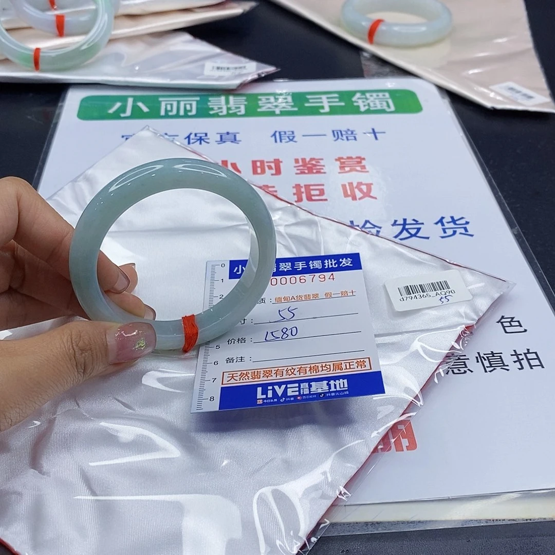 初***。未镶嵌手镯翡翠翡翠手镯