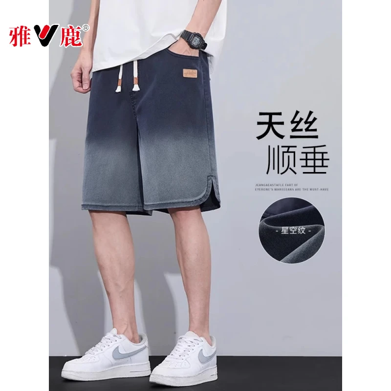 雅鹿冰丝牛仔短裤男夏季薄款宽松直筒2025潮渐变天丝休闲五分中裤