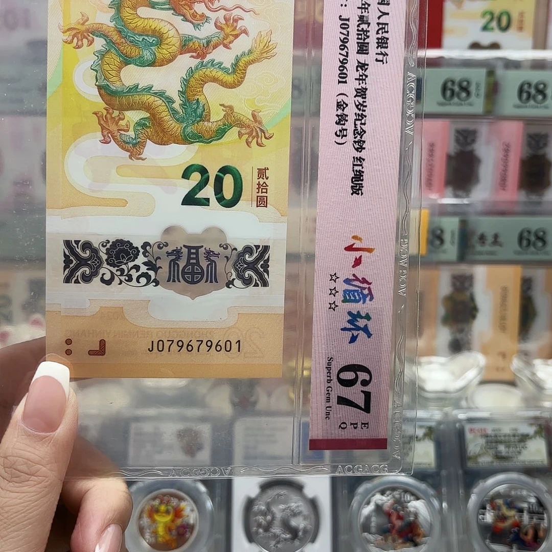 塑料079679601单张