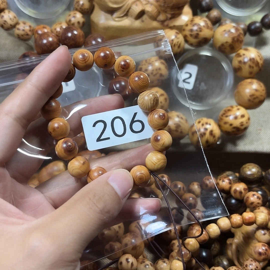 柏木（崖柏）崖柏鬼脸1.2–206