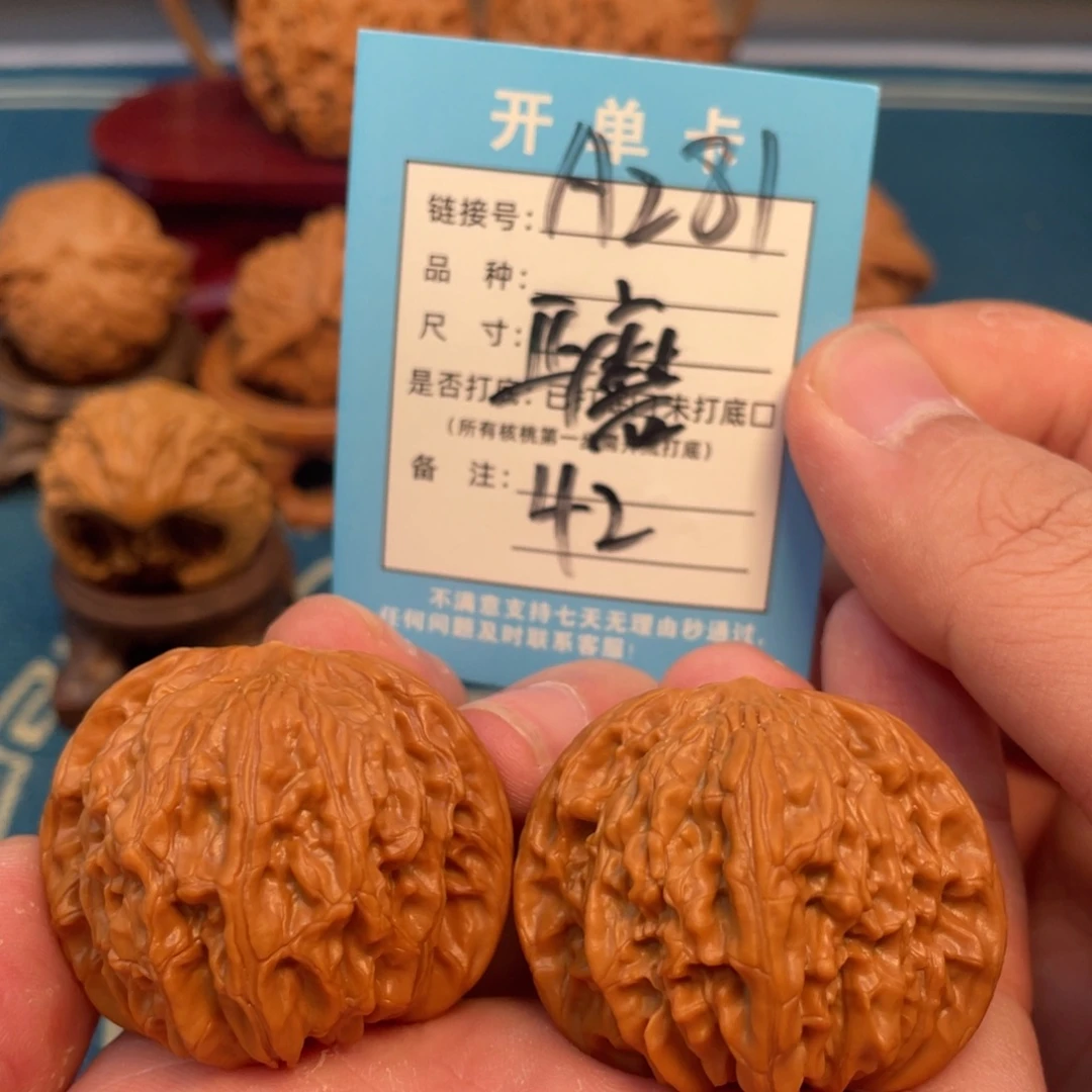 文玩核桃吊坠核桃