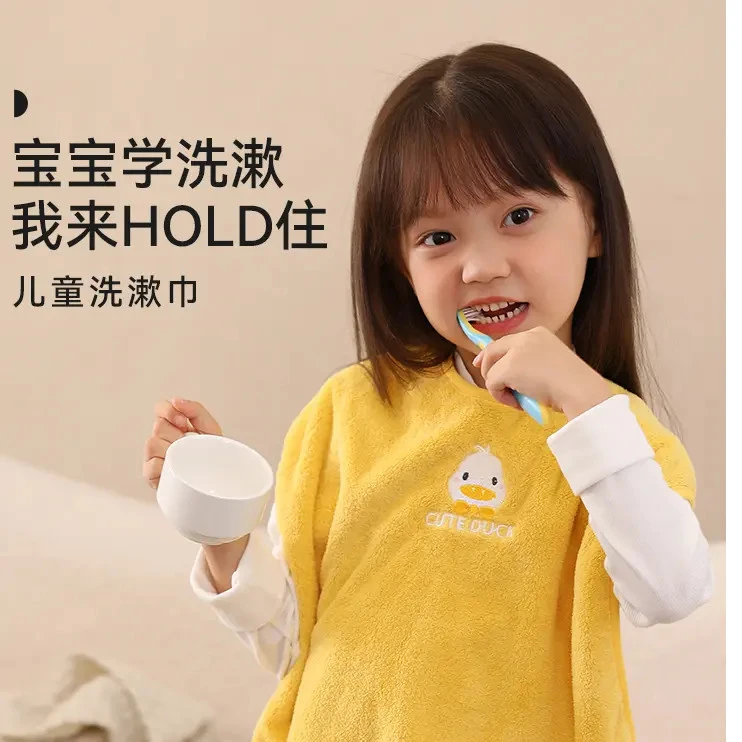 【萌宝围兜】儿童刷牙洗漱巾洗脸擦脸毛巾多功能口水巾不湿衣围兜