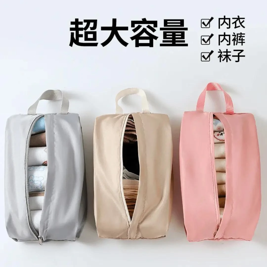 【三个装】旅行内衣内裤袜子收纳袋行李箱化妆品衣服分装整理手提包