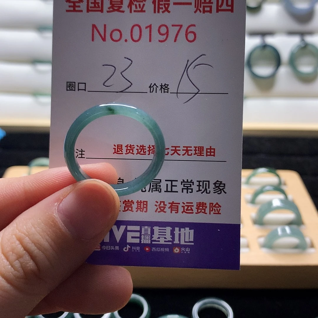 翡翠戒指未镶嵌天然翡翠