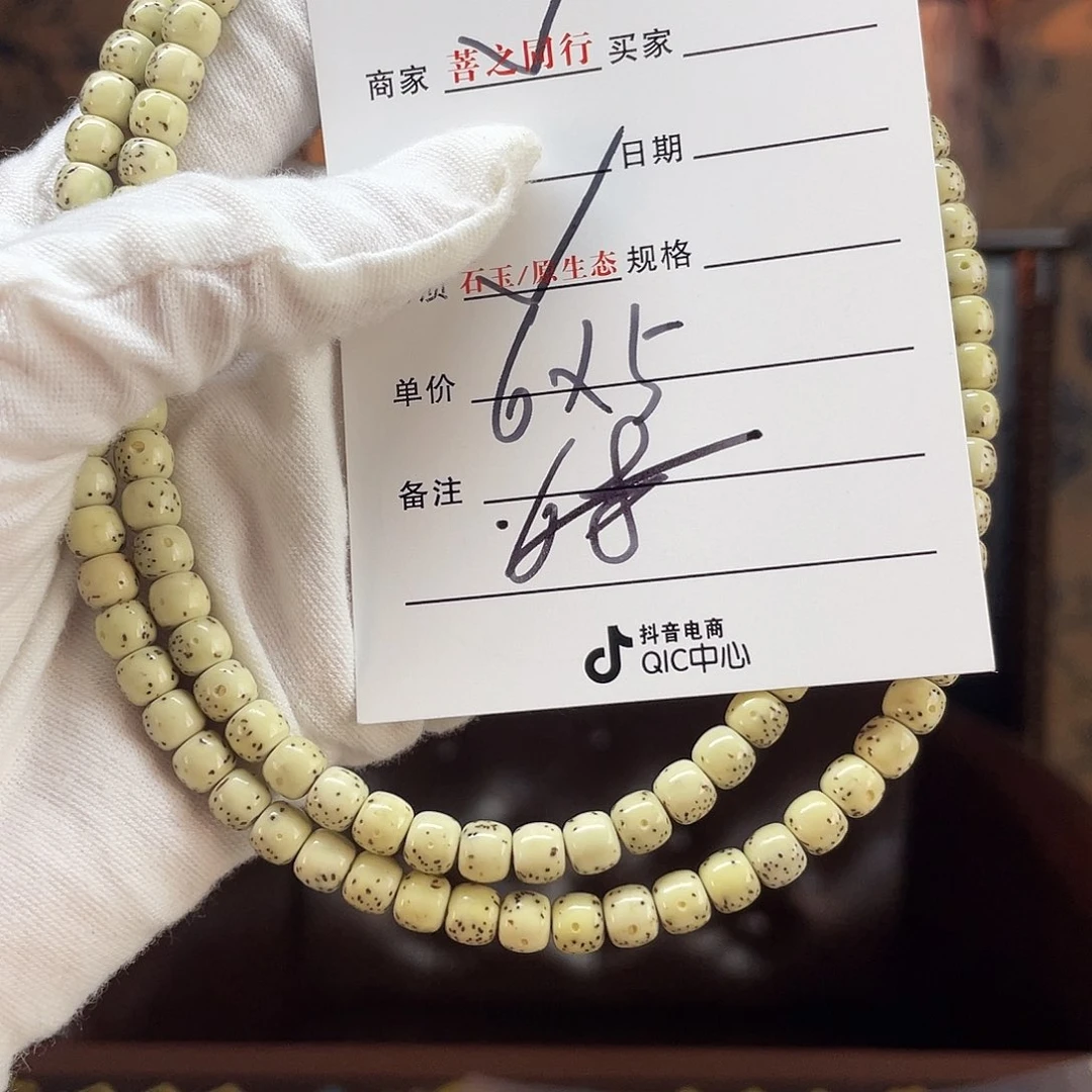 星月菩提吊坠星月12355