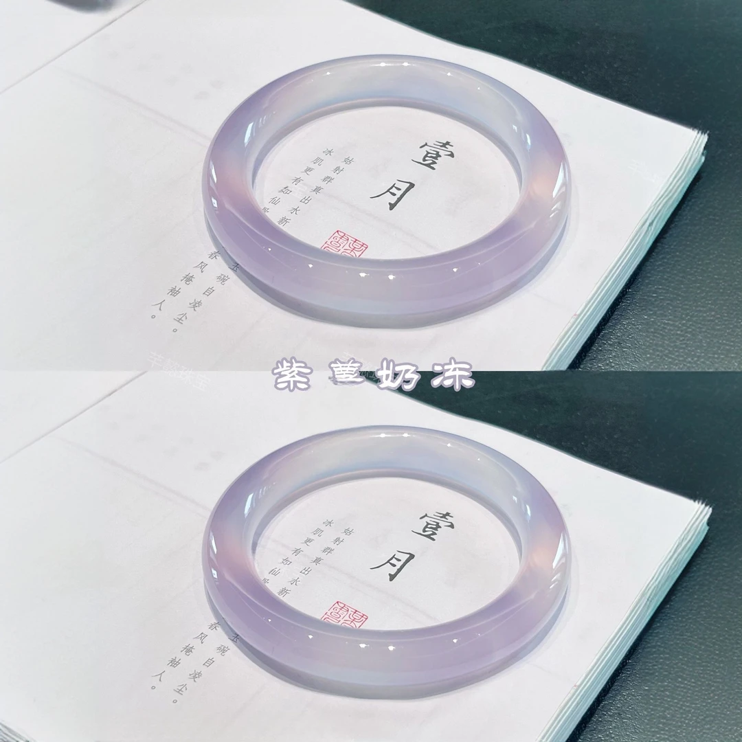 【专属】纯天然冰飘紫玉镯子高品淡紫色玉髓多样性发一